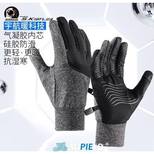Supield Aerogel keeps cold warm Bicycle Gloves Full Finger Touchscreen Hydrophobic Lightweight Riding Glovs for xiaomi youpin