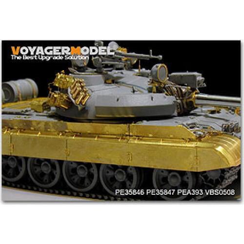 KNL HOBBY Voyager Model PE35847 Modern Russian T-55AM main battle tank fender board / side skirt modification pieces