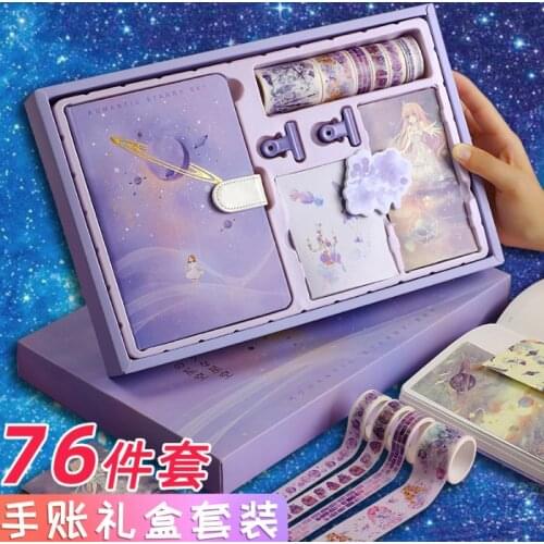 Pink Sakura Hand Book Set Gift Box Package Romantic Star Sky Notebook Cartoon Journal Planner Book Set Colorful Masking Tape Inc