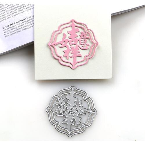 DUOFEN METAL CUTTING DIES CNY good luck and happiness stencil DIY Scrapbook Paper Album 2020 new