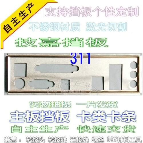 IO I/O Shield BackPlate Blende Bracket For For Gigabyte GA-PH67-DS3-B3 ga-p67-ds3-b3