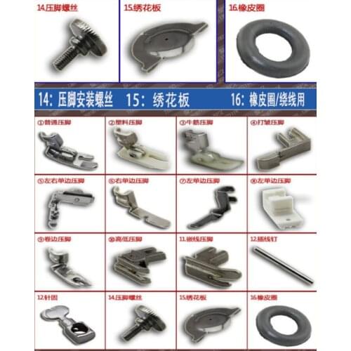 14 Presser Foot Feet Domestic old Sewing Machine Part Accessories for Vintage Family old singer pfaff HA1 15 66 99K