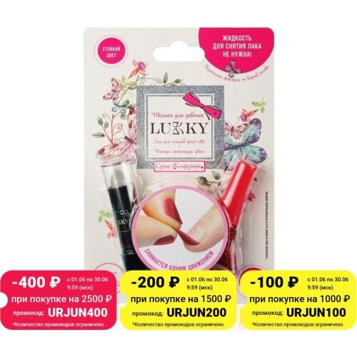 Средства для макияжа LUCKY China At AliExpress