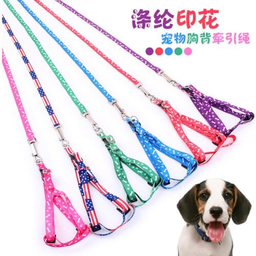 Small size 1.0 cm pet traction rope traction rope with the dog dog chest straps pet supplies