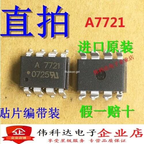 New HCPL-7721 SOP8 A7721 SMD high-speed drive optocoupler imported original fake one compensation ten