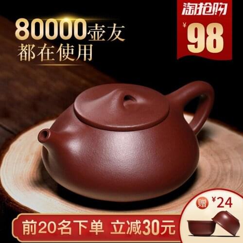 Yixing famous purple clay teapot handmade teapot ball hole stone ladle household set size capacity single tea set