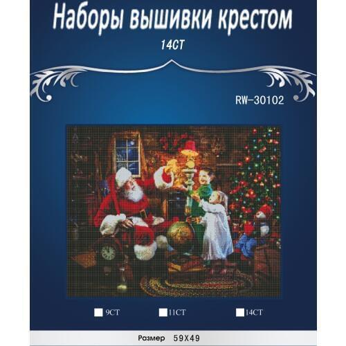 ONEROOM Father Christmas and children Counted Cross Stitch Kits 1 4thCT Embroidery Set Kids Room Decoration Gift Free Shipping