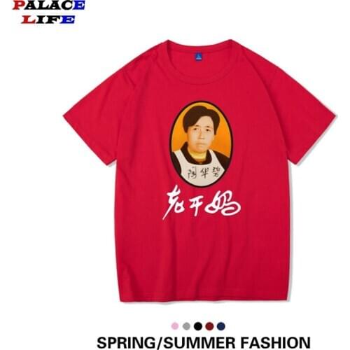 Palace life T-shirts