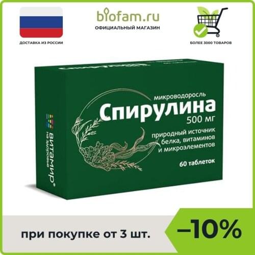 Витамир Spirulina