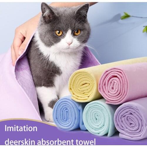 Absorbent Towel Softcover Imitation Deerskin Towel Quick-Drying Cat And Dog Pet Bath Wash Cloth Cleaning Supplies