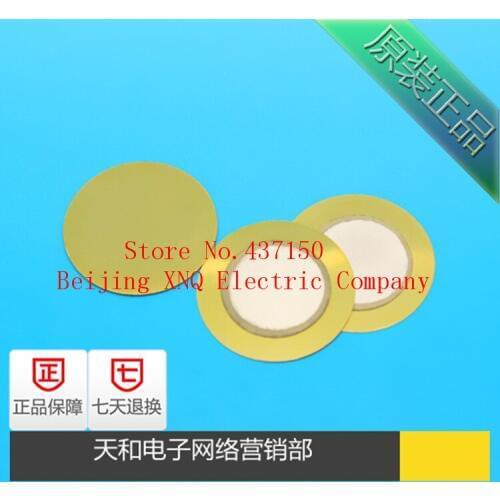 18mm mm copper substrate piezoelectric ceramic silver paste Piezo Ceramic Element