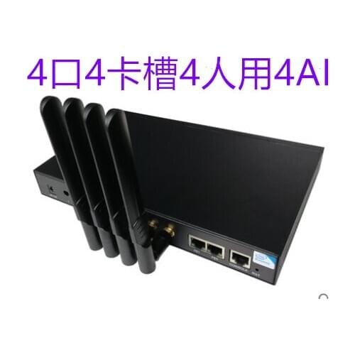4G Gateway Telephone Intelligent Outbound Marketing Answering Robot AI Intelligent Telemarketing Assistant