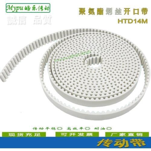 Steel wire opening belt HTD14M opening timing belt Polyurethane PU steel belt