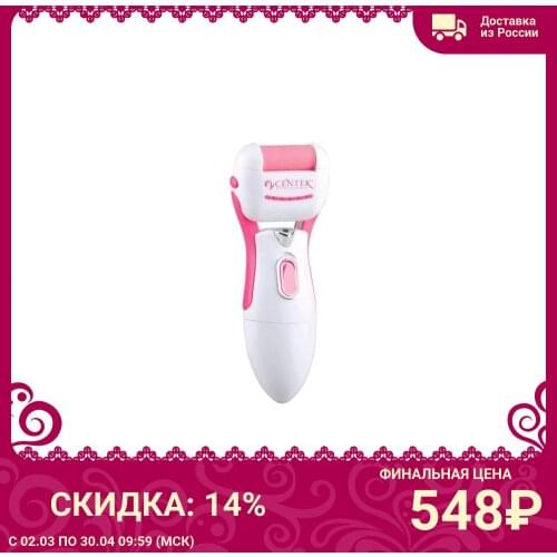 Наборы для маникюра Centek China At AliExpress