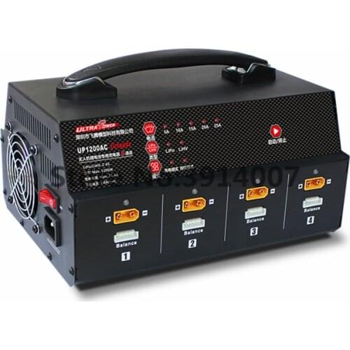 Ultra Power UP1200+ charger 25A suitable for agricultural spray unmanned frame 8-channel 2-6S lithium battery dedicated