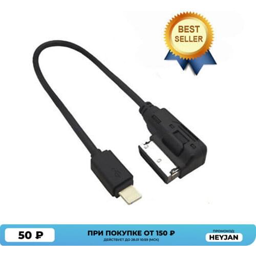 For USB Audi A3 Q5 Q7 Adapter Interface AMI MDI AUX Adapter Charging Cable Black For iphone 5 6 7 8