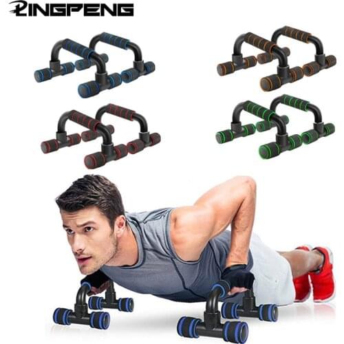 Push-up Support Frame Non-slip Suction Cup Portable Push-up Handle Fitness Push-up Handstand Support Bodybuilding Sit-up Frame