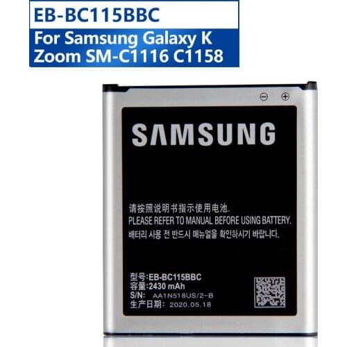 Agaring Samsung Phone Batteries