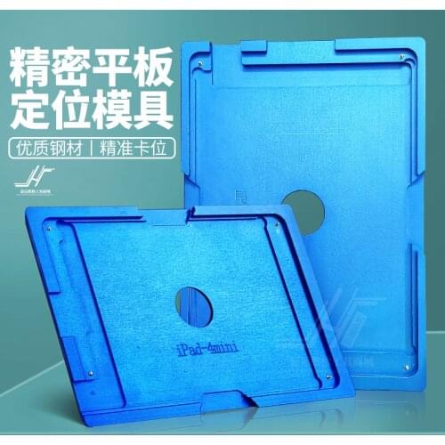 Lcd alignment metal mould for ipad6 padmini4 AIR2 ipad-pro9.7 10.5 11pro