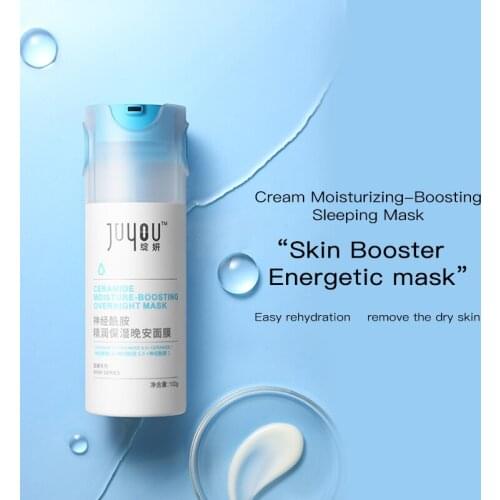JUYOU Ceramide Deep Hydrating Nourishing Repairs Sleep Mask Shrink Pore Smear Facial Mask Firming And Brighten Skin