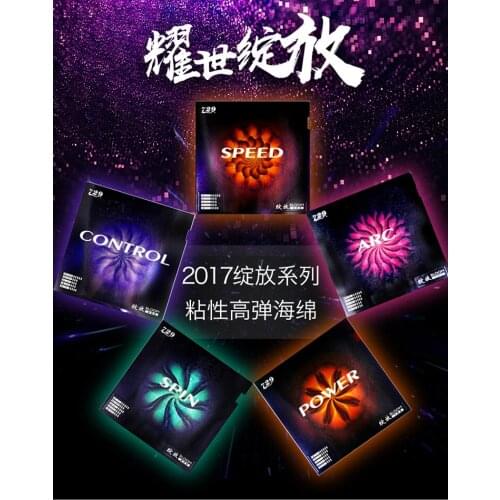 2017 NEW 729 BLOOM series table tennis rubber with sponge speed arc power control spin