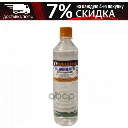 Системы АБС WELLTEX China At AliExpress