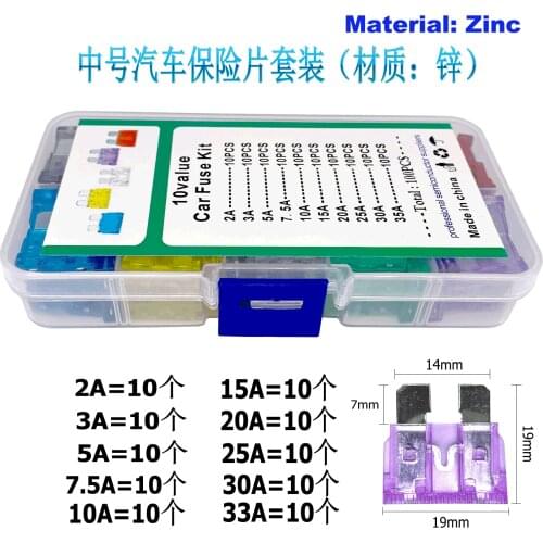 100PCS Car Fuses 2A 3A 5A 7.5A 10A 15A 20A 25A 30A 35A Amp with Box Clip Assortment Auto Blade Type Fuse Set Truck Auto Fuse Set