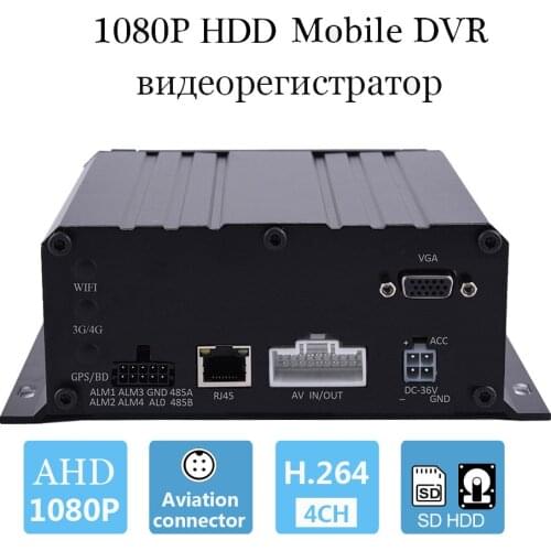 Vehicle NTSC PAL Mobile Dvr Support SD Card HDD 4Ch 1080P MDVR 6Channel 8Channel