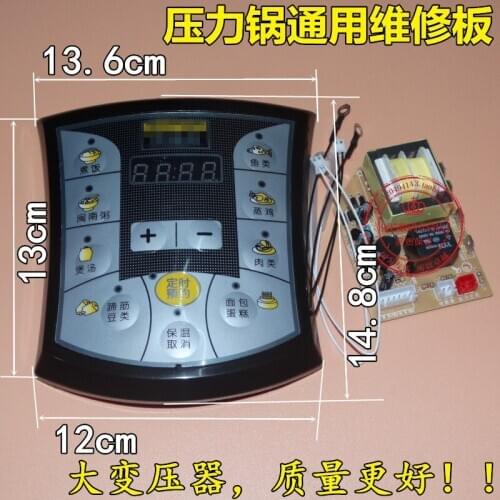 Electric pressure cooker board universal board computer board general maintenance board circuit board