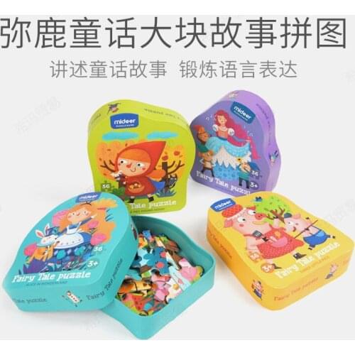 MiDeer Mi Deer Fairy Tale Jigsaw Puzzle Children Early Education Large Pieces Jigsaw Puzzle CHILDRENS Baby Educational Jigsaw P