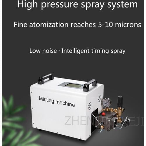 High Pressure Atomization Pump Cold Fog Workshop Humidification Garden Landscape Landscaping Spray Equipment Artificial Fog Host