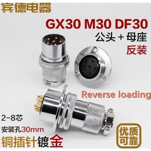 1male+1female=1set)/lot M30GX Reverse loading aviation plug GX30 DF30 FD30 2 3 4 5 6 7 8 10 14 core P with flange connection
