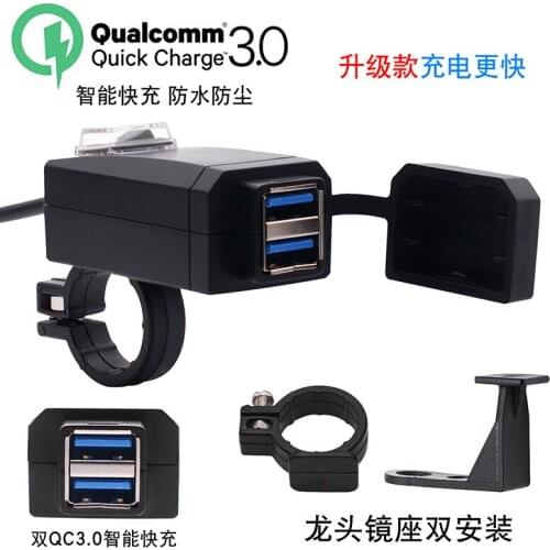 Motorcycle Mobile Phone Charger Qc3.0 Fast Charge Dual USB with Switch Modified Car Charger 12-24V Universal Car charger