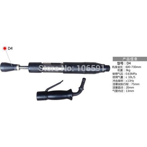 Mini small Pneumatic earth Sand Rammer / Tamper by Air Tool mould tamper D4