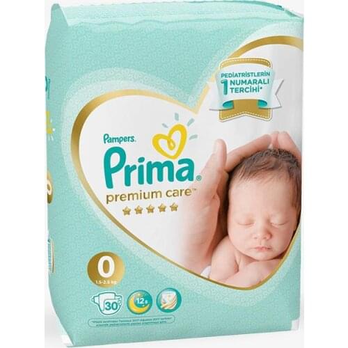 PRIMA Baby Reusable Diapers