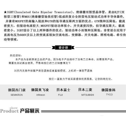 SK45GD063 ,SK25GD063 ,SK13BGB123F SK13GD063 SK80GB125T