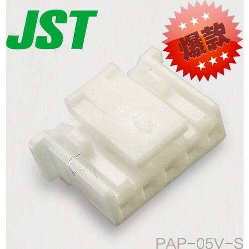 20pcs Qianjin electronic JST connector factory sheath HOUSING case plastic shell PAP-05V-S spot