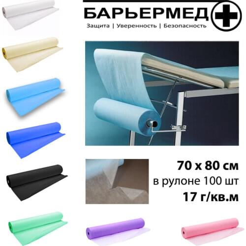 БАРЬЕРМЕД Products For Tattooing