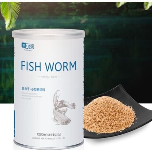 1 Can 80g/1280ml Aquarium Fish Food Natural High Protein Fishing Baits for Tropical Fish Guppy Health Feeding Fish Tank Supply