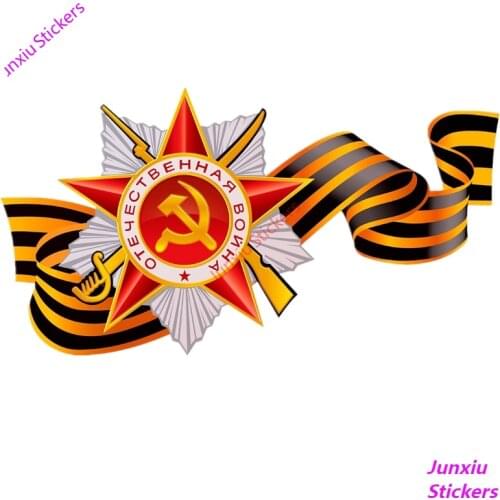 May 9 Victory Day Commemorate Coloful Car Sticker and Decals for Bumper Truck Window Camper Motorcycle Accessories PVC20x11cm