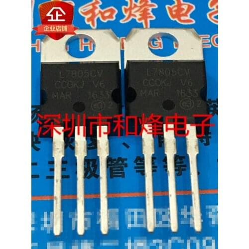 10PCS L7805CV TO-220