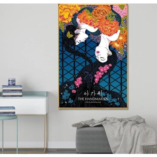 Korea Art The Handmaiden Movie Portrait Posters and Prints Canvas Painting Wall Art Pictures for Bedroom Home Decor Cuadros