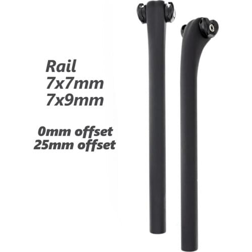 Carbon Fiber road seatpost 27.2mm for 7x7 or 7x9mm carbon rail bicycle road bike seatpost