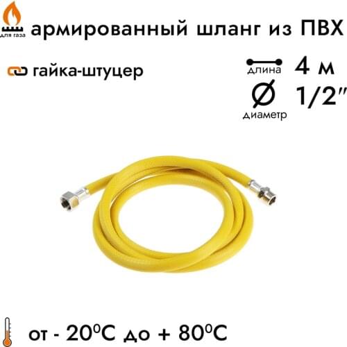 TUBOFLEX Construction Materials