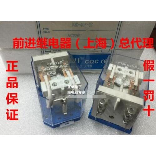 Relay JQX-40F-2Z 220VAC AC220V