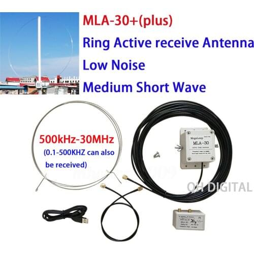 MLA30+ MLA-30 MLA30 plus Active Magnetic Loop Antenna HA SDR Short Medium Wave Radio Antenna Low Noise 500kHz-30MHz