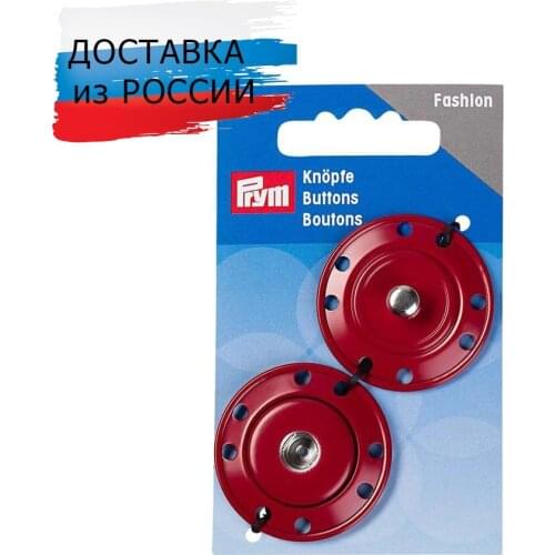 PRYM Rivets For Clothes