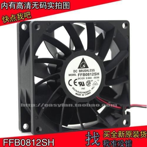 Brand new DELTA 8025 8cm 12V 0.6A FFB0812SH cooling fan
