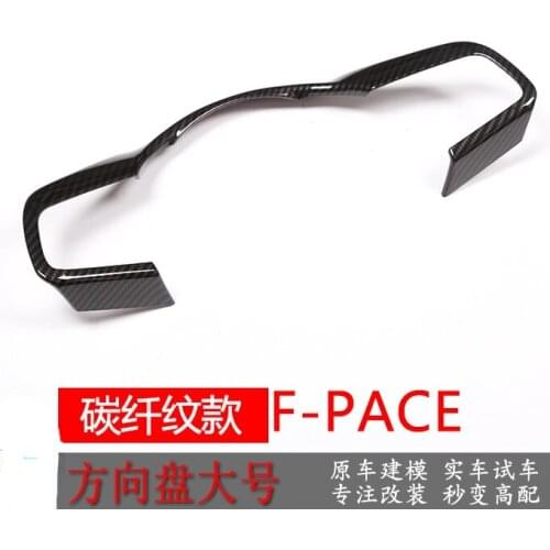 For Jaguar Carbon Fiber F-PACE steering wheel ABS carbon fiber Automotive Interior Stickers Automobiles Parts Accessories