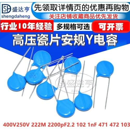 10Pcs/Lot High Voltage Ceramic Safety y capacitor 400V250V 222M 2200pF2.2 102 1nF 471 472 103